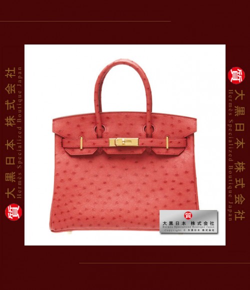 DAIKOKU GROUP・大黒集団・グループ | 大黒日本 株式会社 | Hermes
